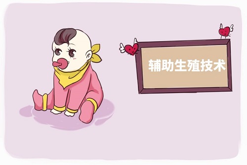 试管婴儿纳入医保了吗？试管婴儿和自然受孕有差别吗？