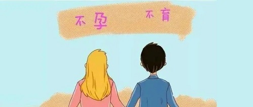 42岁基础卵泡只有3个能做试管助孕吗？