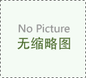 试管婴儿费用之语言篇